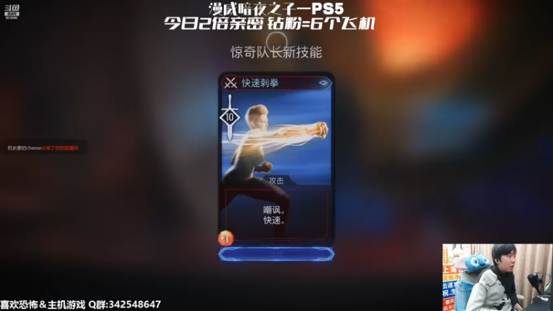 【2022-12-04 17点场】机长YG：【机长】修仙吗！！