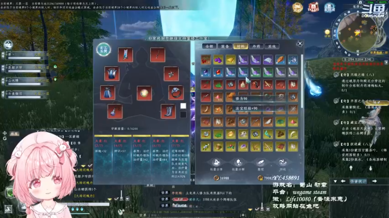 【2022-12-04 16点场】御羽OvO：【叶羽】开始铜生铜了