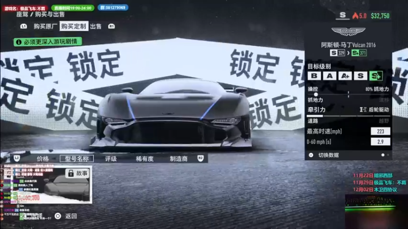 【2022-12-02 02点场】大黑单机：极品飞车：不羁  2号下午两点木卫四