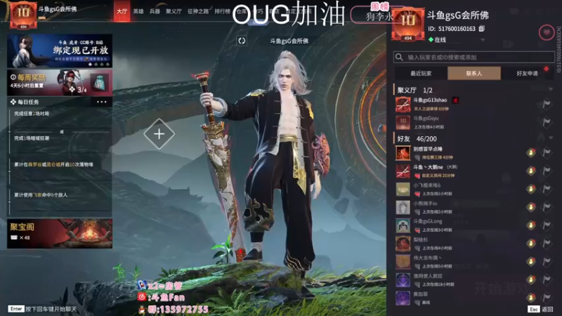 【2022-12-03 21点场】NRK丶反神：双倍 OUG加油