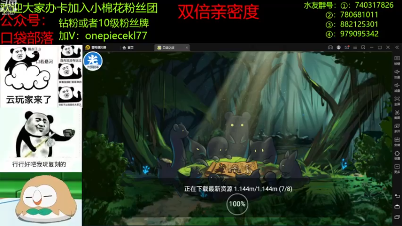 【2022-12-03 18点场】失眠君灬灬：祝大家天天开心啦