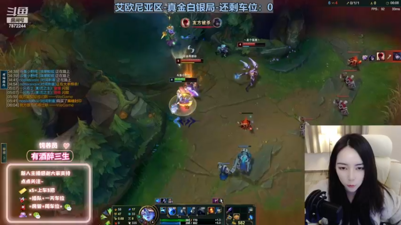 【2022-12-04 04点场】小野纯Quinlivan：艾欧尼亚~全能御姐