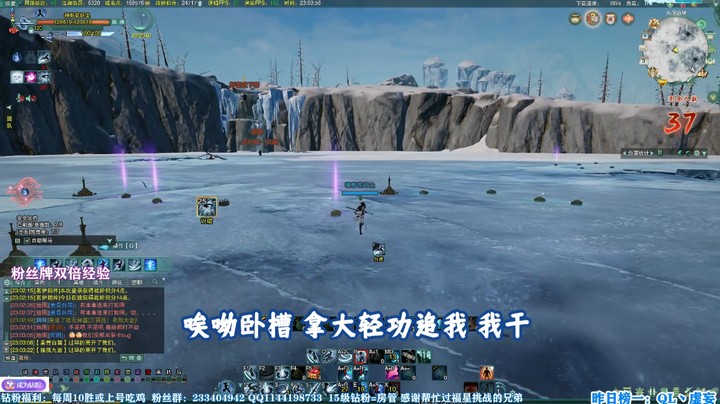 【月咒】单排吃鸡，超燃全歼两组大哥队，结局亮点。