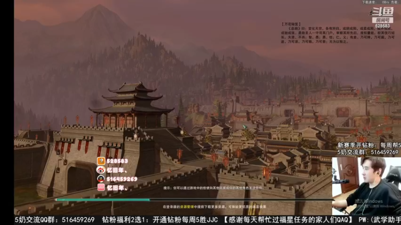 【2022-12-04 01点场】忆旧年丶：快乐5奶散排录播
