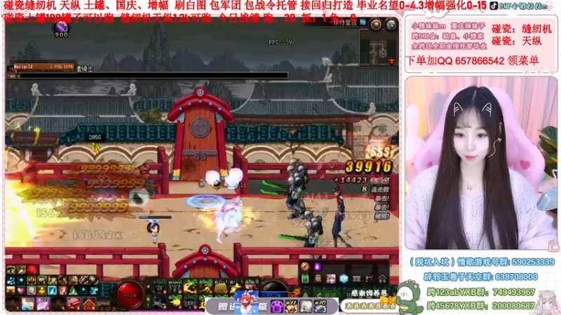 【2022-12-04 01点场】小雅妹妹m：♥️缝纫机亏麻了，天纵土罐不排队❥