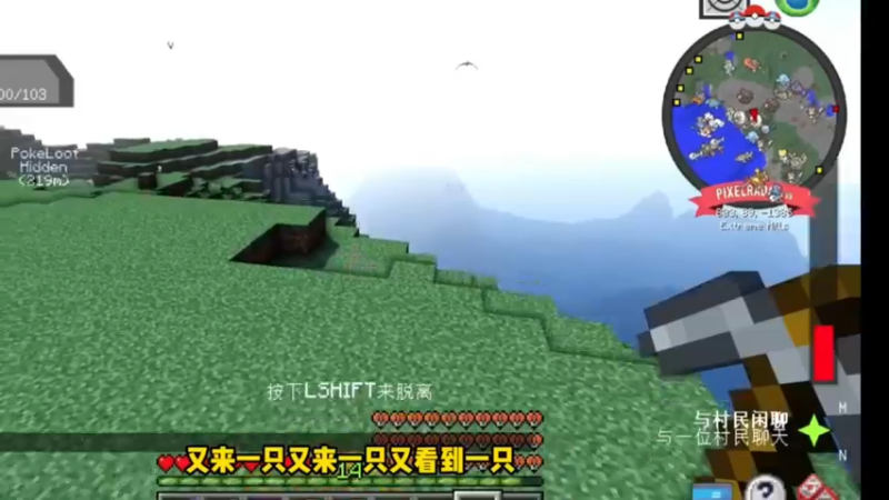 我的世界宝可梦18
