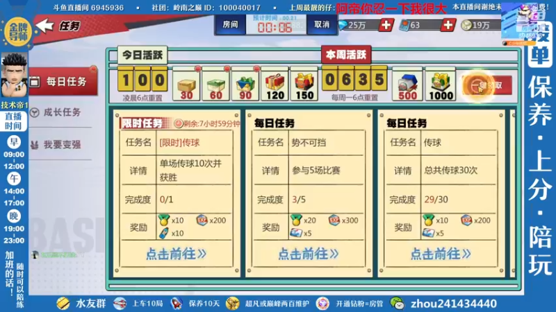【2022-12-01 11点场】技术帝1：新赛季开始，灌篮劳模，技术帝！