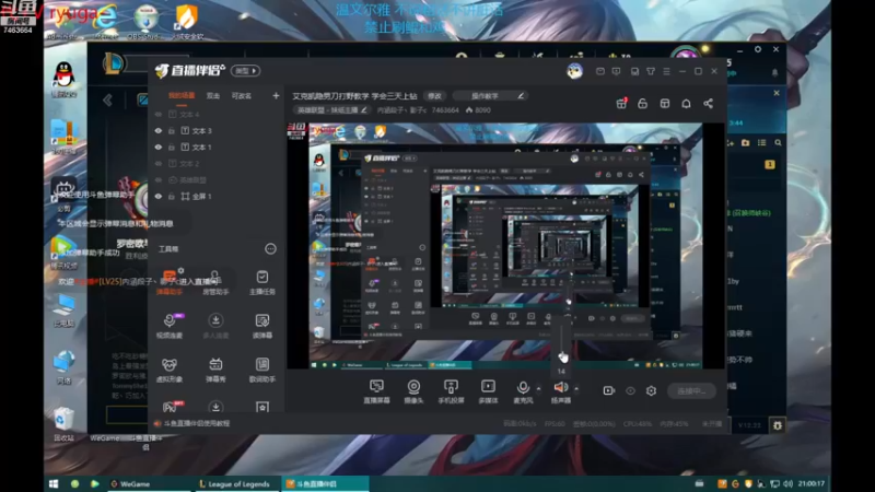 【2022-12-03 21点场】内涵段子丶影子c：艾克凯隐男刀打野教学 学会三天上钻
