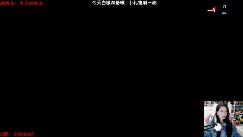 【2022-12-04 15点场】兔花花7777：今天双倍~周末愉快~