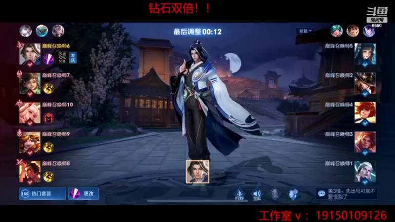 【2022-12-04 14点场】RW渡劫：冲刺一下小国标怀真！！