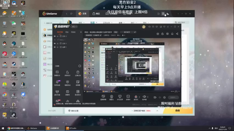 【2022-11-29 09点场】主播阿迎：阿迎：绝活寒冰季前赛打法细节教学
