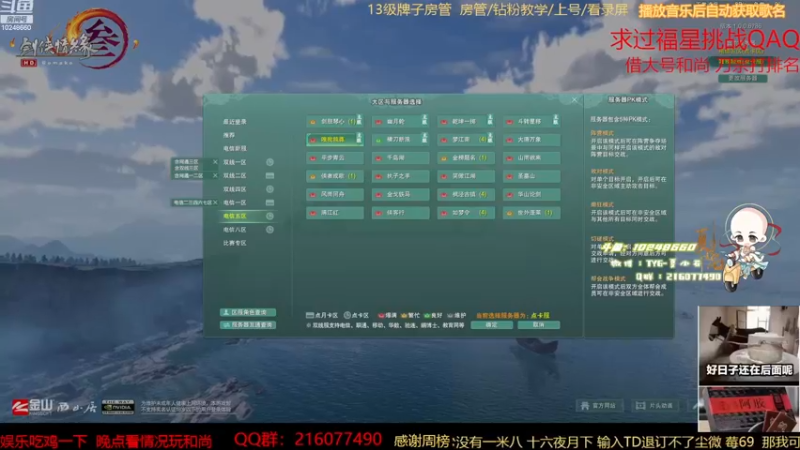 【2022-11-26 18点场】夏小花六：今天玩一天少林