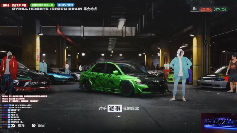 【2022-12-01 03点场】大黑单机：木卫四+极品飞车 刷白