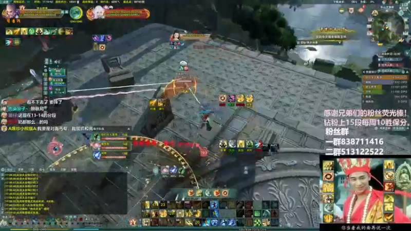 【2022-12-03 17点场】兔子队长丶：4倍经验，散排竞技。