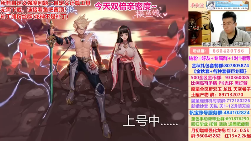 【2022-12-03 20点场】墨羽狼不是摸鱼娘：完美自定义终极搭配计算！