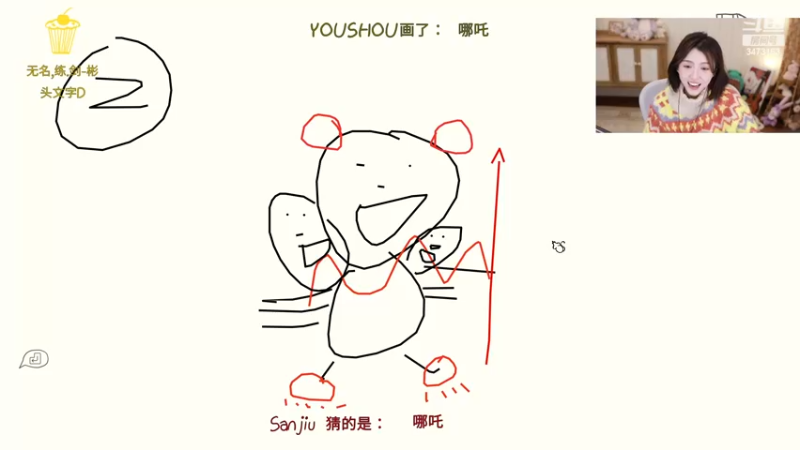 【2022-12-04 20点场】胡嘉一：【黄金双倍】你最喜欢的小胡