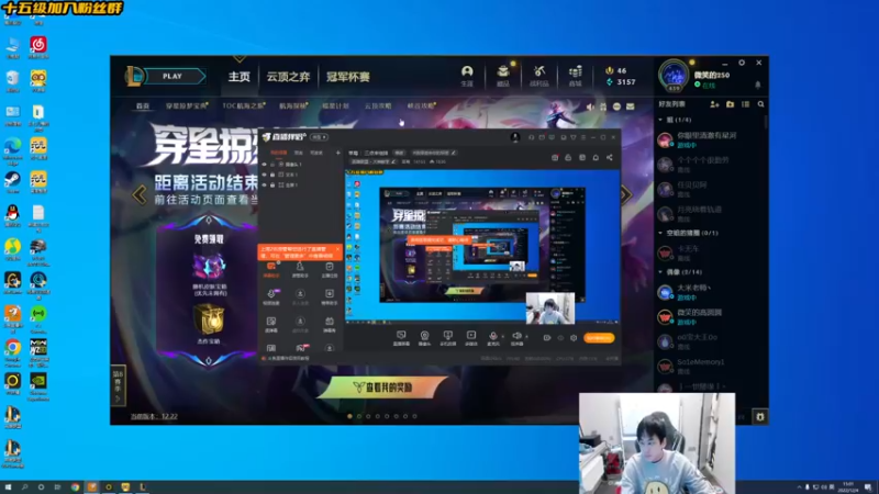 【2022-12-04 15点场】草莓：草莓 ：三点来组排