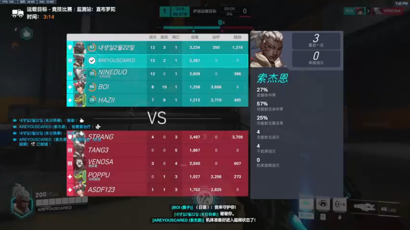 【2022-12-01 19点场】wh4le丶：随便播一下下下下