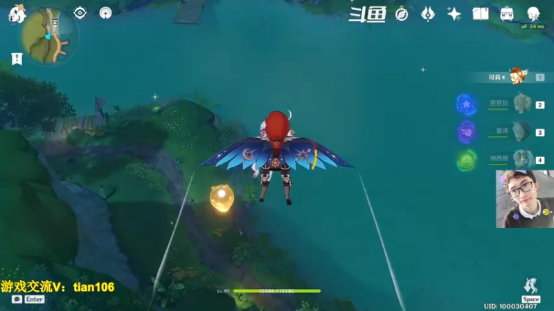 【2022-12-04 12点场】賤丶大骚賤：需要帮忙的说一声！