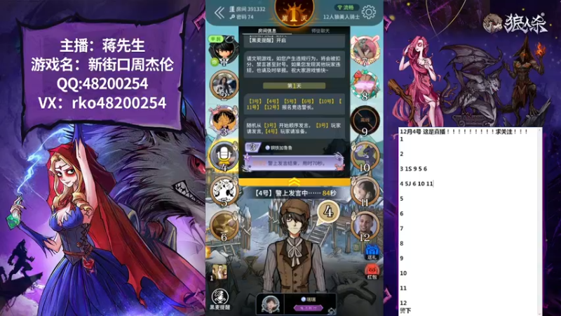 【2022-12-04 17点场】蒋先生KG21：狼神的血脉永远不会消亡！