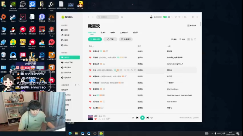 【2022-11-30 16点场】B加丶BLOSSOM：【B加】黄金三倍亲密度