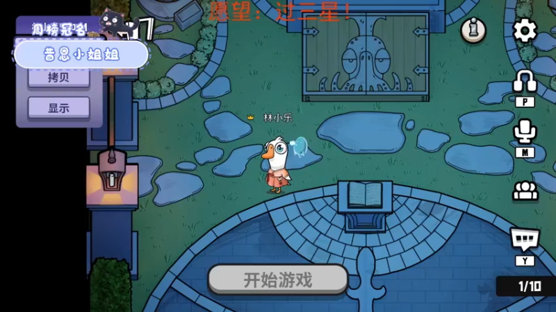 【2022-11-25 17点场】就是林小乐啊：（小奶团）祝自己生日快乐！！！