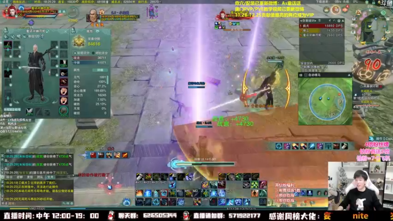 【2022-12-04 18点场】As童话话话：【4倍】鸭鸭杀主播来了！