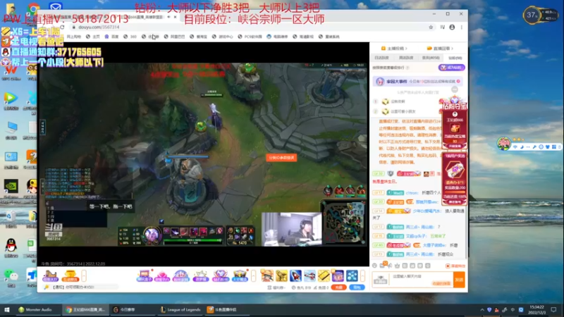 【2022-12-03 15点场】MQ丶一流稻草人三界：稻草人打野10年王者