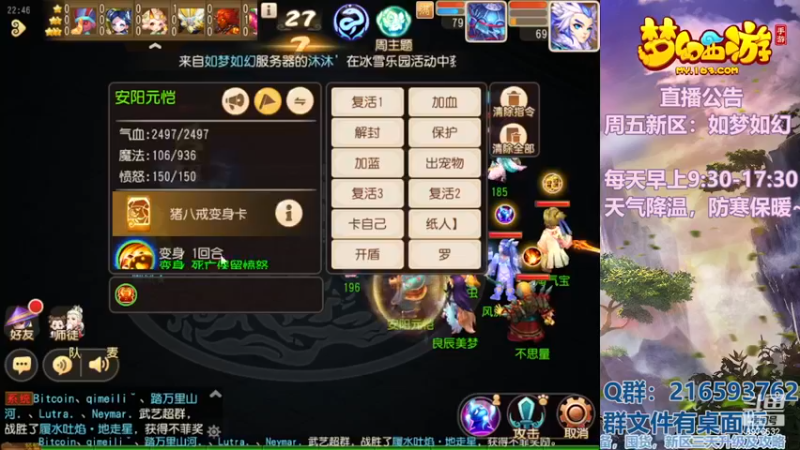 【2022-12-04 22点场】QAQ铭小明：梦幻手游新手新区推荐