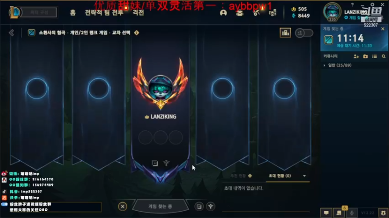 【2022-12-04 04点场】impOUO：钻石双倍卡owo