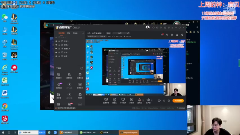 【2022-12-04 09点场】NB丶小飞：小飞：最后的7.5今天必上王者！！