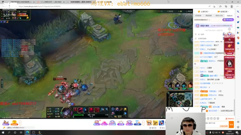 【2022-12-04 14点场】恶霸提莫：天下第一提莫，单挑的神！