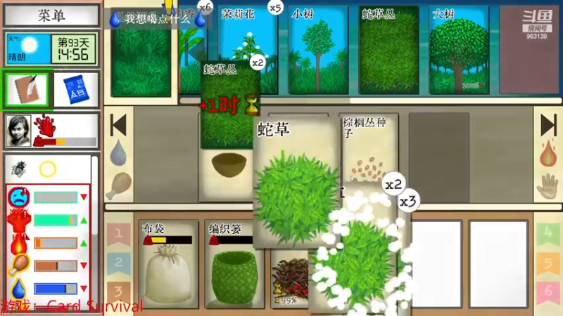 【2022-12-03 23点场】主播渣哥：新游：海岛求生