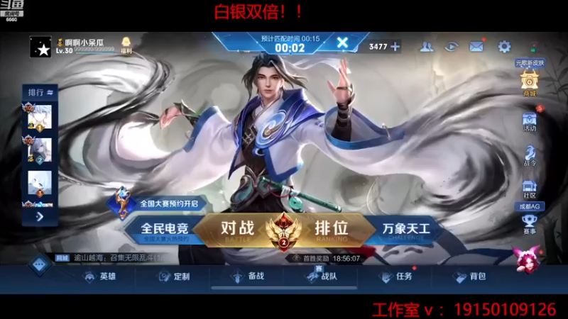 【2022-12-03 21点场】RW渡劫：我乃太极传人！！！
