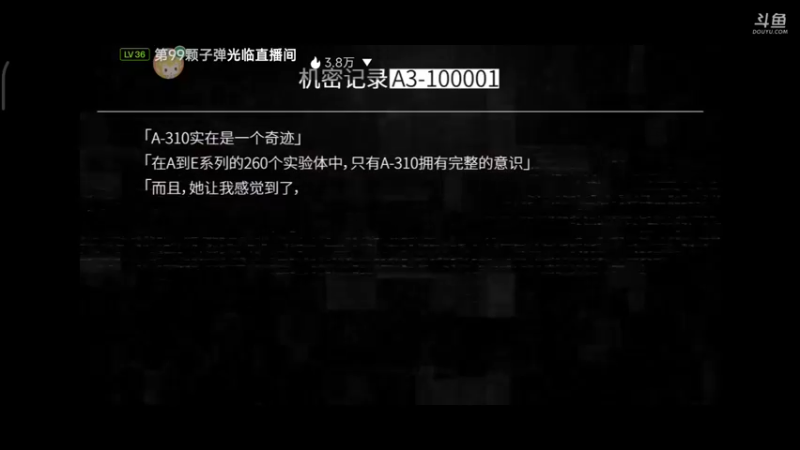 【2022-12-02 21点场】铭铭仔仔：《崩坏三》火爆来袭
