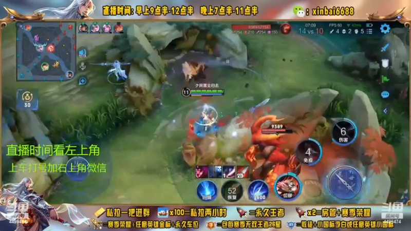 【2022-12-04 04点场】信白丶李白导师：国服李白 巅峰教学屠杀