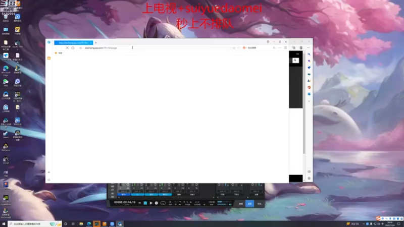 【2022-12-04 20点场】岁月刀妹：斗鱼第一刀妹 教学局