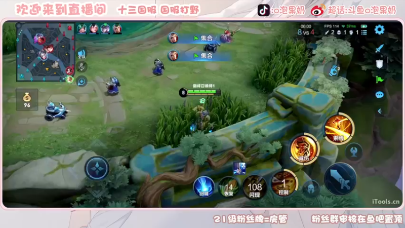 【2022-12-03 23点场】O泡果奶1111：今日双体验新英雄赵怀真打野(/≧▽≦)/