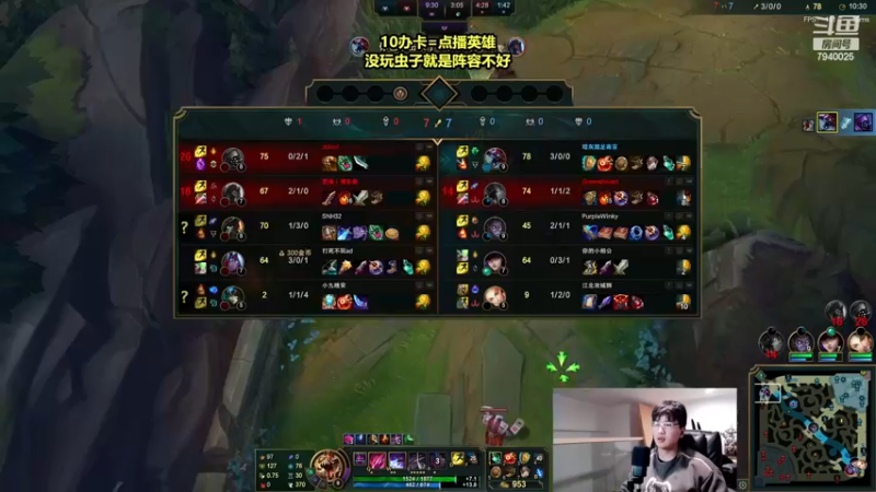 【2022-12-04 17点场】Chogod虫王：虫王：峡谷闹虫灾了~