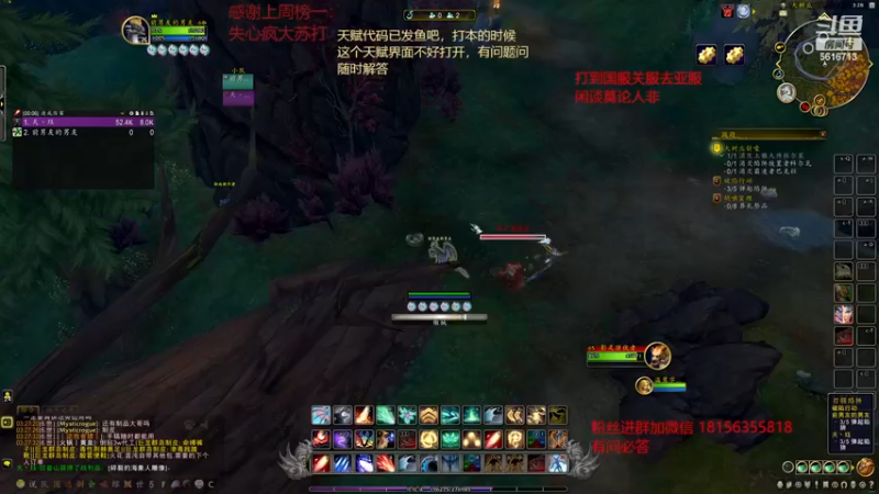 【2022-12-04 03点场】许言0407：许老板：恶魔猎手大秘境