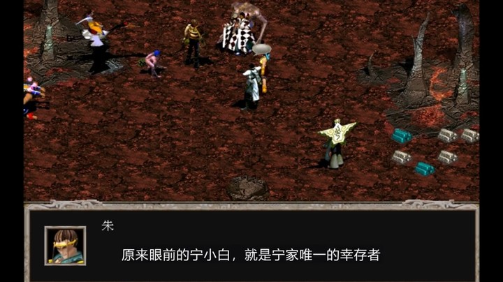2022-12-04.【老孙聊游戏】在武侠游戏里召唤出机器人，是种什么体验？神奇的《春秋英雄传》