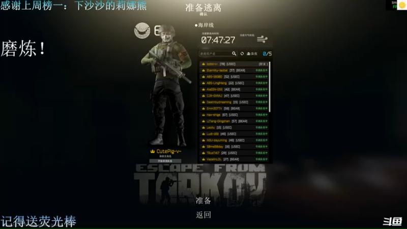 【2022-12-03 22点场】猪猪CutePig：【小太阳】喜剧演员的无畏冲锋