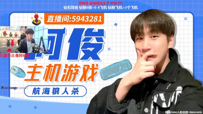 【2022-12-04 13点场】阿俊丶ll：【阿俊】钻石双倍！漫威暗夜之子！