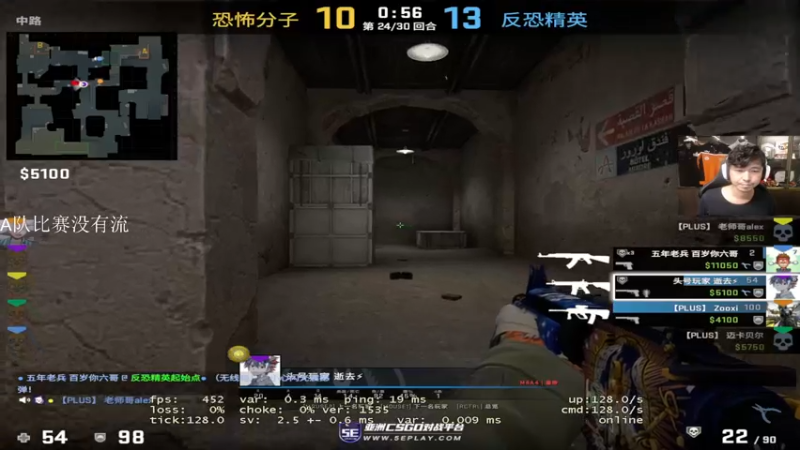 【2022-12-04 20点场】CSGO百岁三：宝宝车碰撞测试