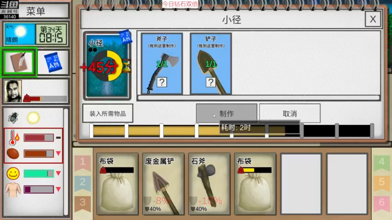 【2022-12-04 18点场】肥尸：【热带岛屿】苟且求生~