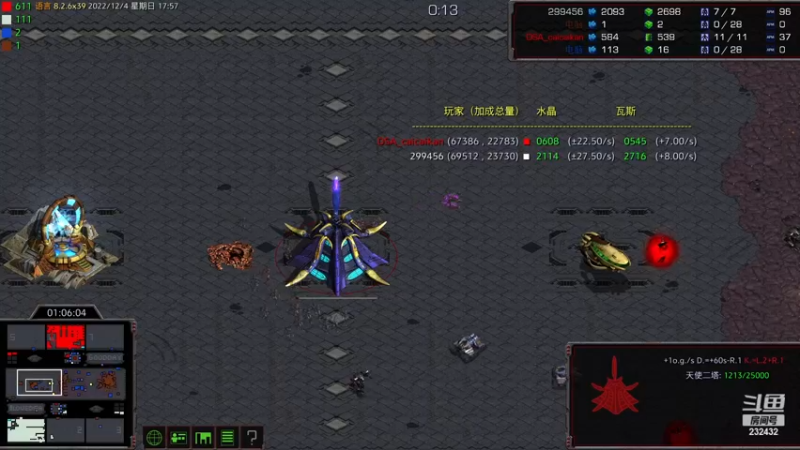 【2022-12-04 17点场】星际DSA联赛：天使风暴专业版DSA8.2.6x39