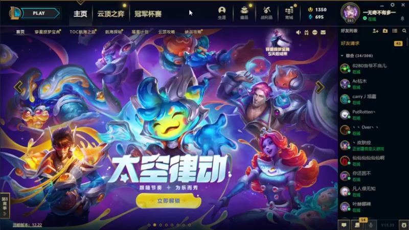 【2022-12-04 04点场】菜到极致小兰摧：【钻石双倍】是兰崽啊～(๑╹Ꙫ╹๑)