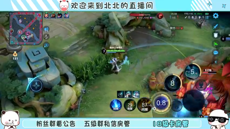 【2022-12-03 17点场】小笨蛋北北：双倍 巅峰2400冲前10