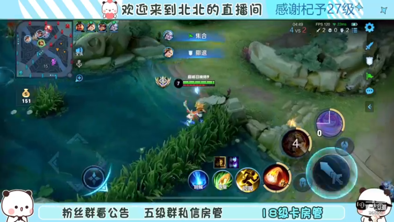 【2022-12-02 18点场】小笨蛋北北：钻石双倍 今天拿下2w海月