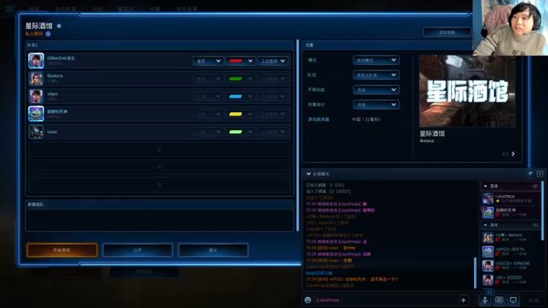 【2022-12-04 15点场】igmacsed：双倍亲密看TIME比赛，然后星际DOTA